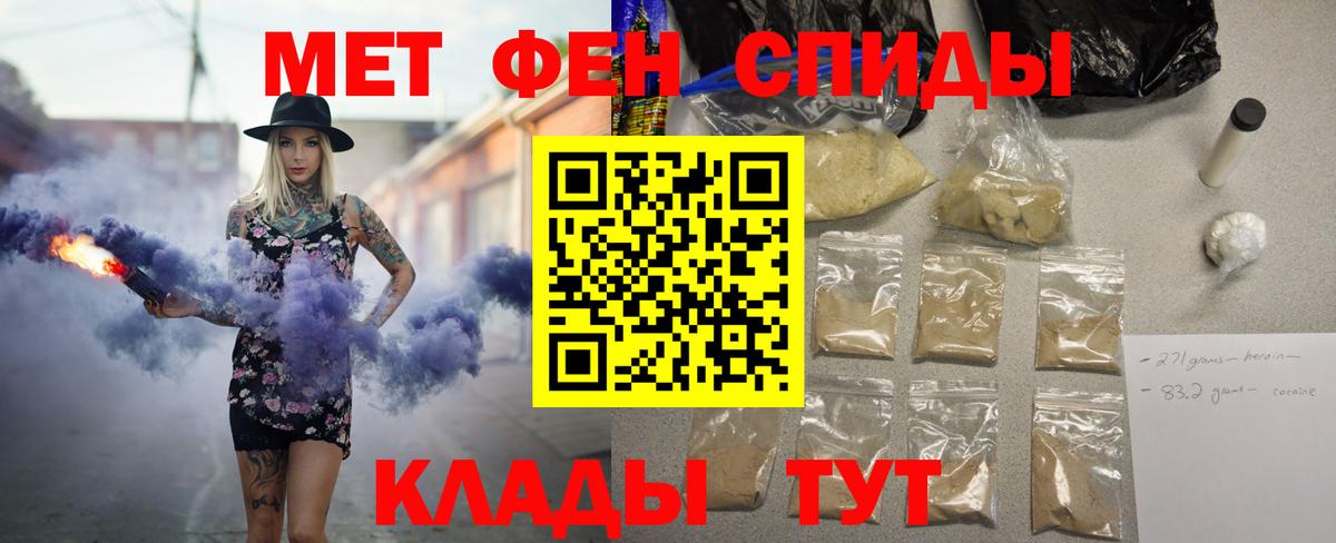 АМФЕТАМИН 98%  МЕГА ONION  Димитровград  Вход с VPN 