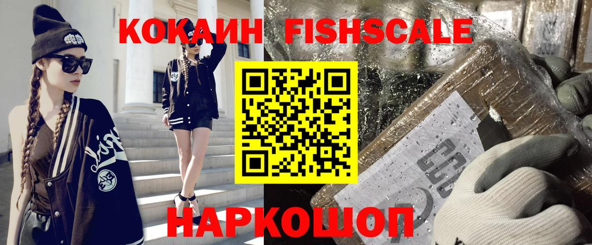 Cocaine Перу Димитровград