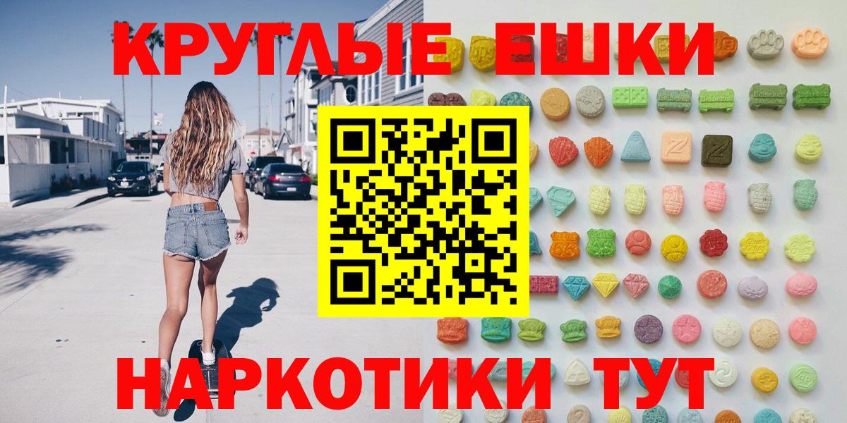 Канабис  Вход с VPN  ТГК  Cocaine  Димитровград  Меф   ГАШИШ 