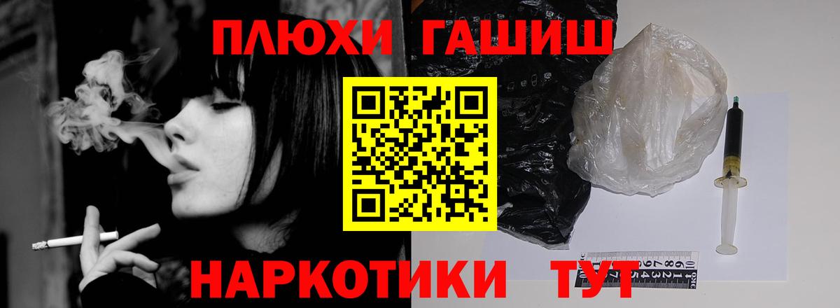 Гашиш Изолятор Димитровград