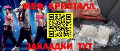 COCAINE Балашиха