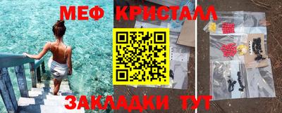 прущие грибы Балаково