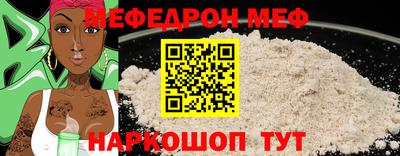 прущие грибы Балаково