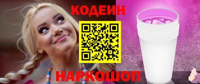 ALPHA PVP Балахна