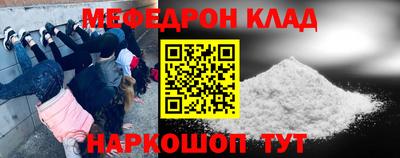 прущие грибы Балаково