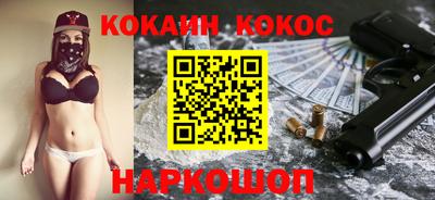 прущие грибы Балаково