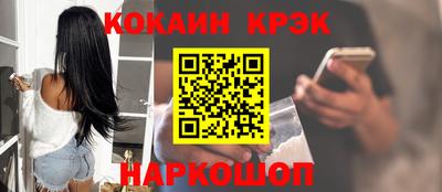 ALPHA PVP Балахна