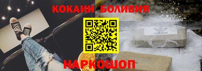 COCAINE Балашиха