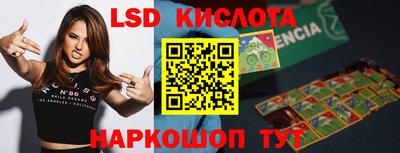 ALPHA PVP Балахна