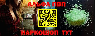 COCAINE Балашиха