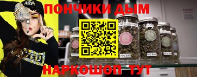 прущие грибы Балаково