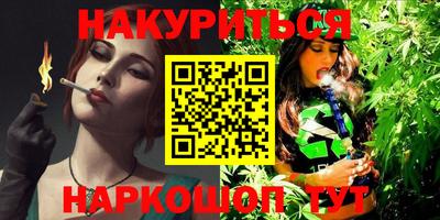 прущие грибы Балаково