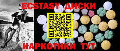 прущие грибы Балаково