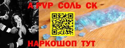 COCAINE Балашиха