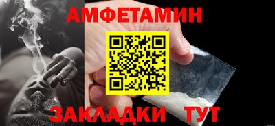 стафф Гудермес