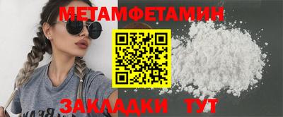 прущие грибы Балаково
