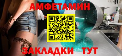 прущие грибы Балаково