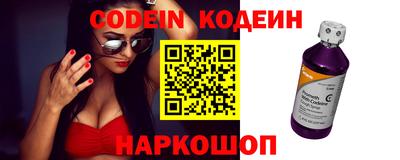 прущие грибы Балаково