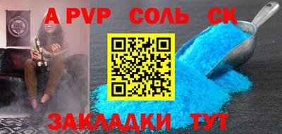 прущие грибы Балаково