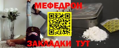 COCAINE Балашиха