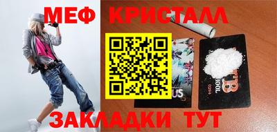 прущие грибы Балаково