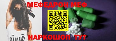 прущие грибы Балаково