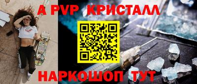прущие грибы Балаково