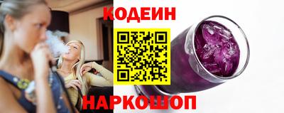 прущие грибы Балаково