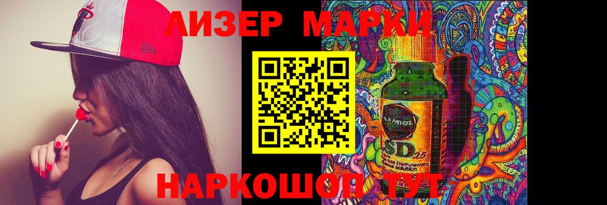 Димитровград  LSD-25 экстази ecstasy  MEGA ССЫЛКА  Вход с VPN 