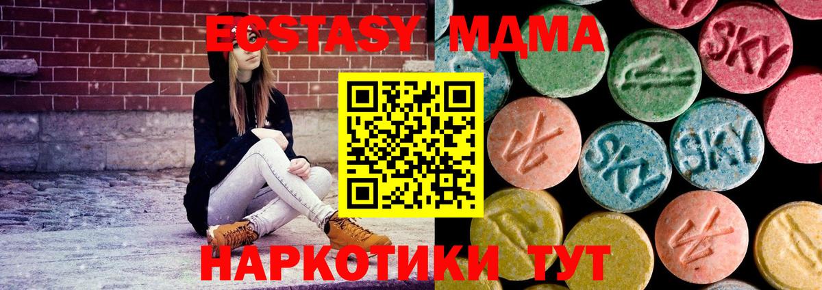 MDMA crystal Димитровград