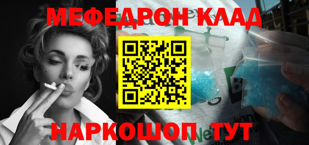 МЕФ Димитровград