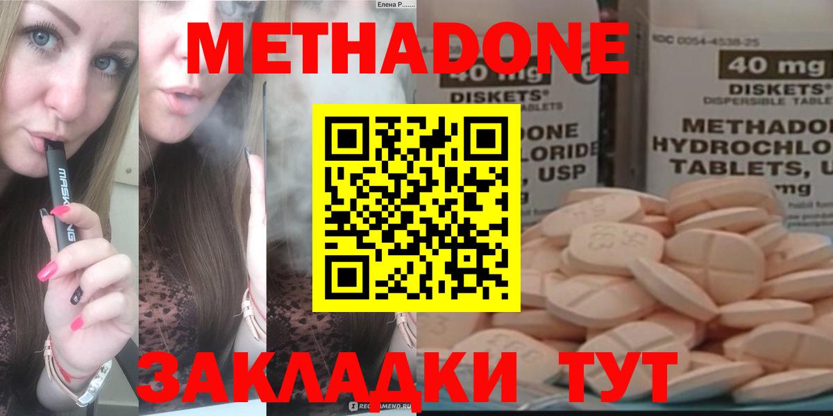 MDMA Димитровград