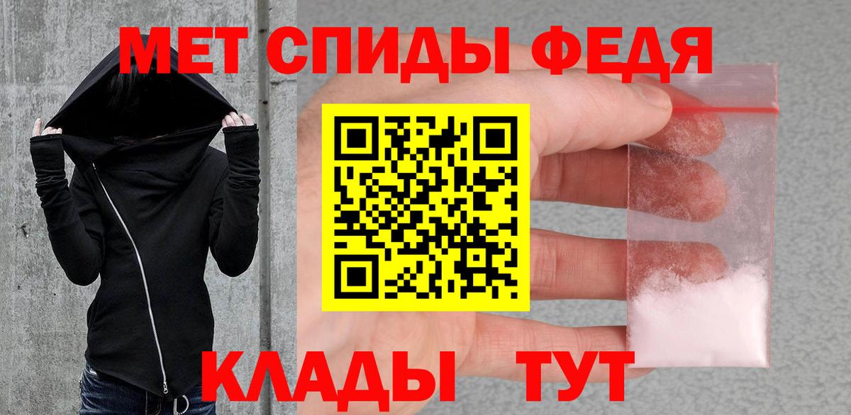 МЕТАМФЕТАМИН мет  Вход с VPN  Димитровград  МЕТАМФЕТАМИН мет 