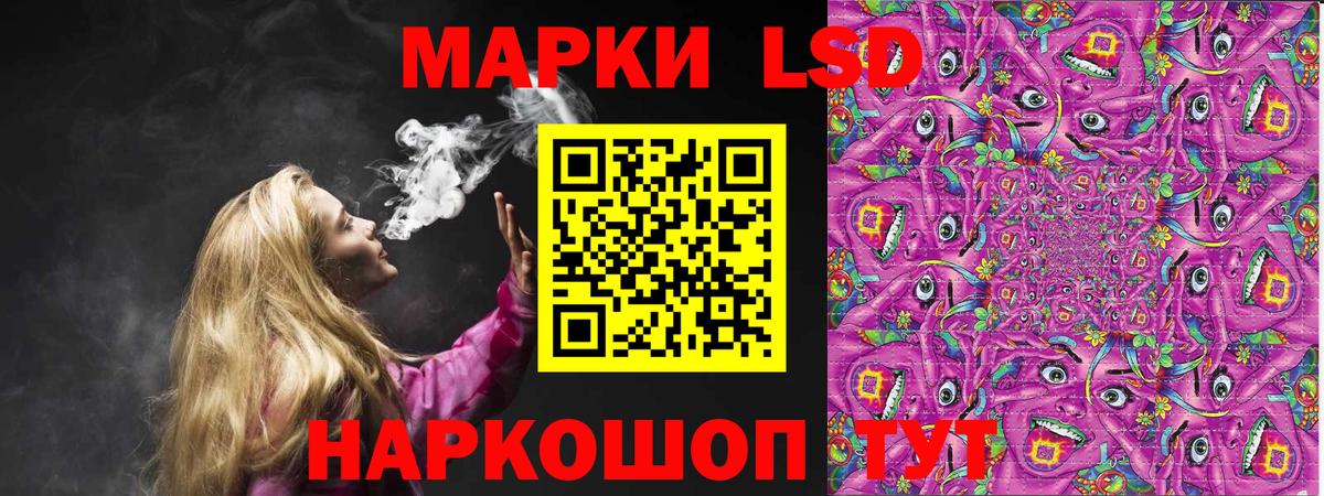 Наркотические марки 1,8мг  Вход с VPN  наркотики  Димитровград 