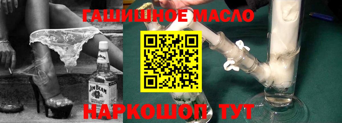 Дистиллят ТГК концентрат Димитровград